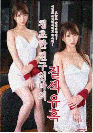 挣扎吧亚当君番外篇画面