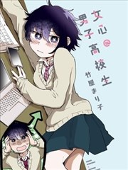 挣扎吧亚当君原作漫画对照